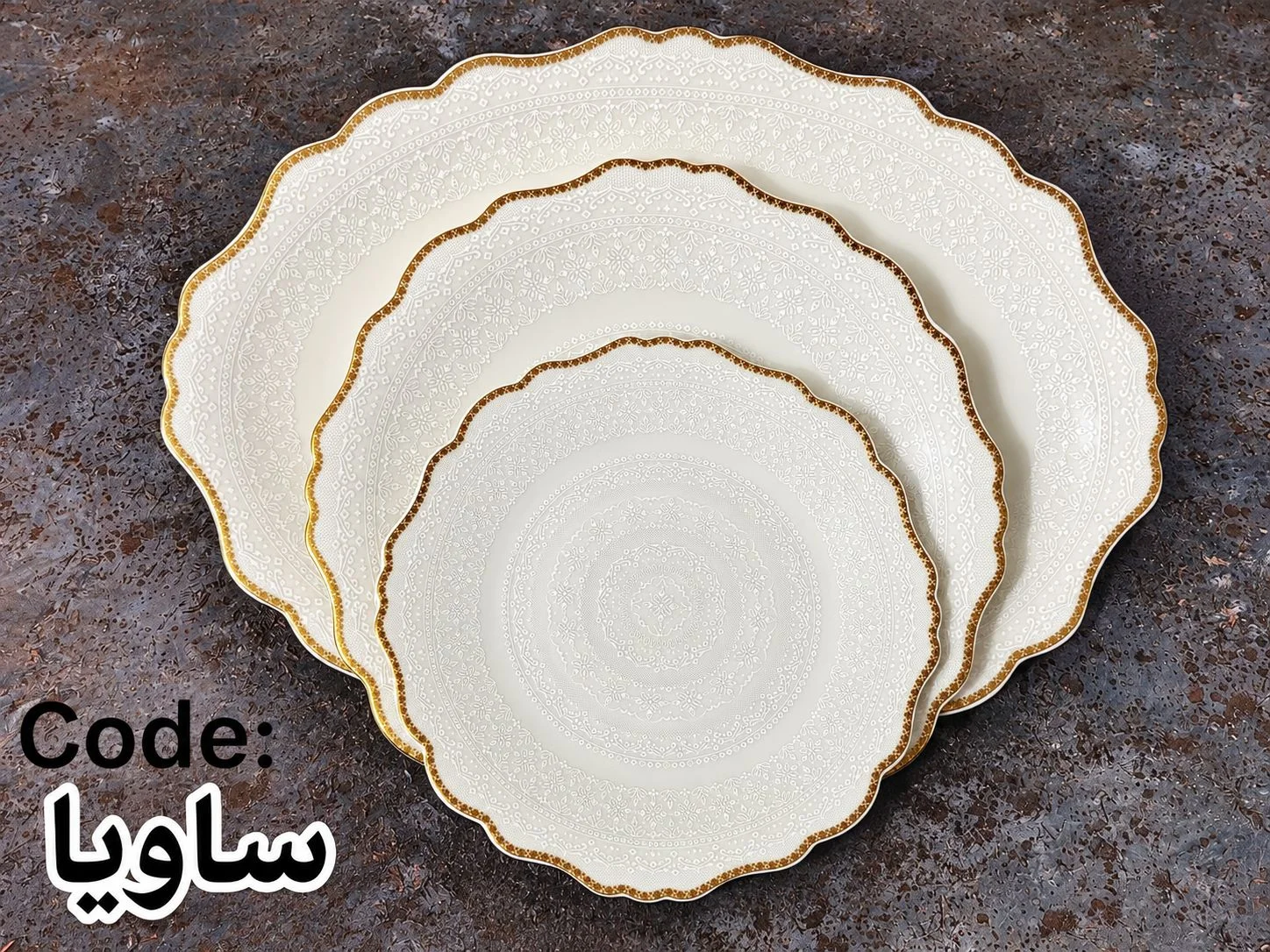 نمای 1 — هرمیتاژ نیوبن 138پارچه 18نفره و ساویا طلایی